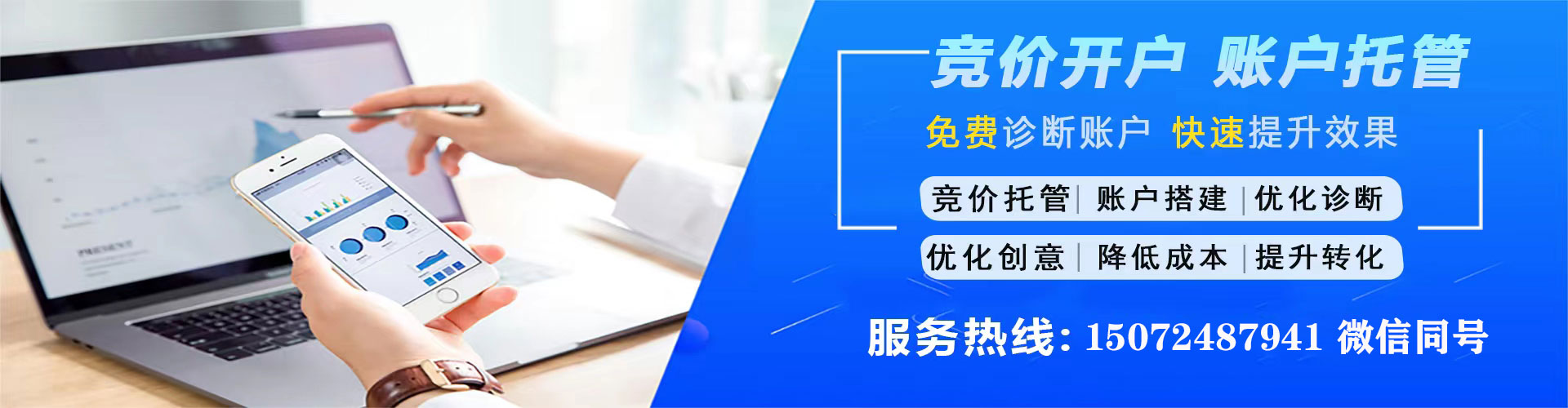 郾城如何做sem