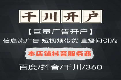 百度推广代理商成功案例：某行业巨头背后的推手