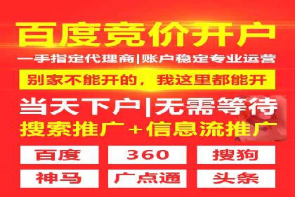 精准投放，SEM托管案例展示企业蜕变之路