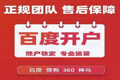 百度关键词推广多少钱？看这里，如何制定合理的预算