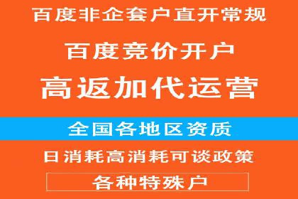 预算有限？看这里，如何用最少的钱做最有效的百度关键词推广