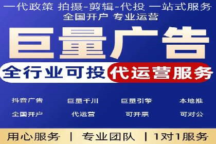 某电商平台信息流广告运营实战案例